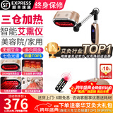 鸿益德艾灸仪器一体机无烟家用熏蒸仪美容院全身温养理疗仪烤电艾炙灯 金色督脉款【三仓加热+艾灸+25cm加长灸热口】
