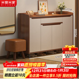米客米家（MIKEMIJIA）米客米家 简易鞋柜家用门口现代简约玄关柜入户一体靠墙2025新款 【带腿四门款】胡桃色+云溪白120 组装（自行安装）
