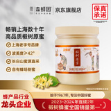 森蜂园椴树原蜜1kg纯蜂蜜长白山椴树蜜烘焙烧烤冲饮早餐牛奶麦片伴侣