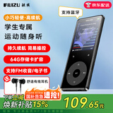 锐族mp3/mp4音乐播放器 蓝牙[国补]运动迷你学生随身听mp5视频便携式电子书英语听力插卡录音