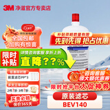 3M 滤芯HF20/30/40/60/90/DWS160-L厨房自来水过滤直饮净水器滤芯 HF40