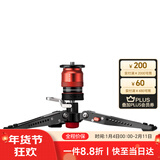 印迹眼镜蛇C180F-P碳纤维独脚架脚踩解锁专业摄影摄像单脚架单反相机摄像机液压阻尼云台独脚支架 C3 Base-P独脚架三脚撑 标配