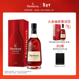 轩尼诗（Hennessy） VSOP 干邑白兰地法国进口洋酒700ml 焕新上市礼盒年货节送礼
