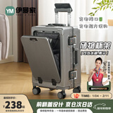 伊曼家行李箱前开盖铝框拉杆箱多功能旅行箱密码箱大容量箱登机箱皮箱包 深灰色【加厚内嵌式】 20英寸 【USB+杯架+侧挂钩】