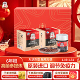 正官庄人参进口高丽参红参精丸(210mg*150粒)*2盒 年货健康礼盒滋补礼品
