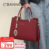 千百度（C.BANNER）包包女包牛皮手提包斜挎大容量中年品牌生日新年礼物送女生女友