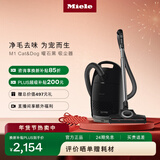 美诺（Miele）【新品】欧洲原装进口 家用卧式吸尘器大功率超强吸力 宠物家庭适用 吸猫毛【新年礼物】 M1 Cat & Dog曜石黑