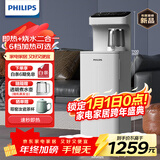 飞利浦茶吧机家用立式饮水机 即热式饮水机 制热调温下置水桶客厅办公室多功能直饮水机年会采购ADD8148