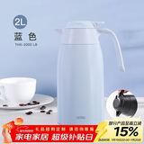 膳魔师（THERMOS）保温壶2000ml男女士商务家用热水壶暖瓶跨年元旦新年礼物THX-蓝色