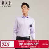 雅戈尔（YOUNGOR）长袖衬衫男DP免烫衬衫纯棉面料抗皱易打理新品 GLDP10171LJA粉紫色 41