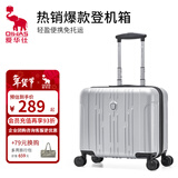 爱华仕行李箱18寸可登机轻便拉杆箱男小尺寸免托运旅行箱女商务密码箱 磨砂版银色 18英寸 可登机