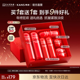 韩束【章昊同款】红蛮腰套装抗皱紧致补水保湿护肤礼盒送女友新年礼物 【京东物流-买4件到手9件礼】水乳精霜送水乳霜