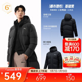 安踏六度芯羽绒服丨中长款运动羽绒男冬季保暖鸭绒棉服防泼水外套