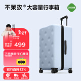 不莱玫行李箱女拉杆箱男旅行箱大容量学生托运密码箱22英寸plus 浅蓝色