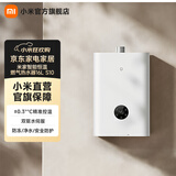 米家小米恒温燃气热水器16L S10 家用供热水燃气快速热水器 全流程降噪 两种模式 二级能效 16L 恒温燃气热水器S10