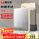 康巴赫菜板抗菌不锈钢砧板双面可用切菜板加厚案板切肉剁骨板43*30cm