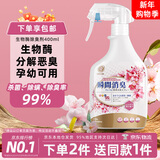 KONOKO宠物除臭剂猫咪猫砂抑菌除螨去尿味狗狗除臭喷雾臭味生物酶分解剂