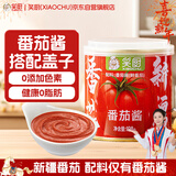 笑厨（XIAOCHU）新疆番茄酱198g*1罐装家用轻食番茄膏0脂肪0添加意面酱儿童可食用