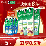 好来(原黑人)茶倍健初萃茶百香果味健齿清新8支牙膏套装共480g 