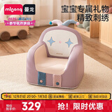 曼龙儿童沙发婴儿可爱卡通女孩男孩小沙发坐凳 太空舱座椅-皮皮小丑