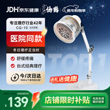仙鹤航天品质神灯远红外线理疗灯医用烤电治疗仪理疗仪父母礼物CQ-10