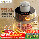 小熊（Bear）绞肉机家用 悬浮双刀 绞馅机 婴儿辅食机 碎肉机 多功能料理肉馅搅拌机打蒜器 可调粗细QSJ-F03X2