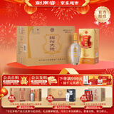 剑南春 金盒 珍品绵竹大曲 52度 475ml*6瓶 整箱装 浓香型白酒  
