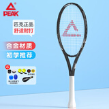 匹克网球拍碳铝合金回弹训练器专业带绳回弹初学者单拍 黑