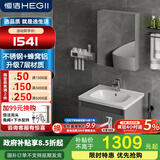 恒洁金属柜2.0七层铝合金不锈钢大储物防霉防潮陶瓷一体盆浴室柜6106 【61cm美妆收纳镜柜】摩登灰