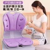 BEAUTY HIPBEAUTYHIP人体工学靠垫 宝妈 哺乳久坐不累支撑腰部 妈咪必备神器 加高加大蝴蝶款-熏衣紫【带小骨头】
