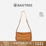BAGTREE【明星同款】包包树奶盒包植鞣皮单肩斜挎腋下通勤Hobo枕头女士包 焦糖色-小号【双磁吸款】 高级小众圣诞节礼物女
