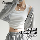 都市丽人【免穿文胸】吊带背心女带胸垫一体可外穿内搭打底遮副乳美背内衣