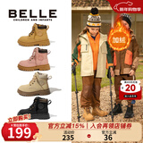 百丽童鞋儿童马丁靴秋冬女童大黄靴中大童工装靴男童百搭短靴加绒靴子 驼色-加绒DE3107 37