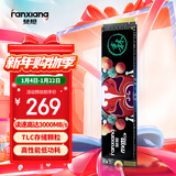 梵想（FANXIANG）256GB SSD固态硬盘 M.2接口NVMe协议 精选TLC颗粒 一体机台式机笔记本电脑AI PC存储配件 S500Pro