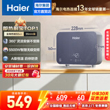 海尔（Haier）热水器即热式小厨宝电热水器电即热 5500W变频即开即热 小尺寸热水无限供应55MINI 0L 5500W 55mini蓝