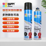 快乐光彩（HAPPY SHINE）自喷漆手摇家具金属塑料铁件翻新防锈漆涂鸦漆车辆手喷漆黑色250g