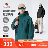 骆驼（CAMEL）男装夹克外套春秋款情侣户外旅行服徒步登山服男M14CS01668