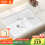箭牌方形台下盆洗脸盆洗手盆家用陶瓷盆单盆卫生间嵌入式面盆阳台台盆 24寸平底方盆62*42cm送箭牌下水器