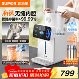 苏泊尔（SUPOR）电热水瓶速沸5L烧水壶恒温电热水壶有钛内胆2200W快速烧水触控彩屏SW-50T306Max
