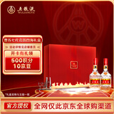 五粮液 普五 第七代 浓香型白酒 52度 500ml*2 名扬四海礼盒装 出口版