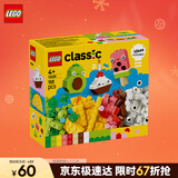 乐高（LEGO）积木拼装11039 创意萌趣食物男孩女孩儿童玩具生日圣诞礼物