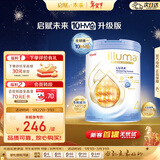 惠氏（Wyeth）启赋未来 10HMO 婴幼儿奶粉 4段 800g 瑞士原罐原装进口