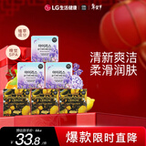 安宝笛香皂90g*3块套装(鸢尾花*3+柠檬*3)肥皂丰富泡沫滋润肌肤