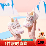 361°童鞋 儿童学步鞋冬男女童1-3岁卡通软底宝宝鞋  粉24