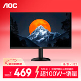 AOC【系列爆售100W+台】23.8英寸 原生120Hz HDMI低蓝光不闪 HDR 超薄节能办公电脑显示器24B35H