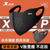 特步（XTEP）保暖口罩秋冬骑行面罩男女滑雪骑车防寒风加绒加厚透气可水洗口罩