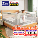 AOTGSSE爱蒂逊三面床围栏婴儿童床挡板床上防摔床围挡安全护栏床边床护栏 拼接色奶油白 三面装 【更安全】 1.8米床【1.8+2.0+2.0】稳固无缝