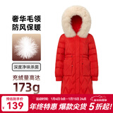 千仞岗冬季女士中长款羽绒服女百搭休闲时尚冬装保暖防寒服毛领连帽外套 活力红 S (160) 卡码建议选大码