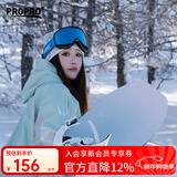 PROPRO 滑雪镜男女户外登山防风护目镜防雾单双板滑雪可卡近视眼镜 柱面蓝色