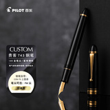 百乐（PILOT）CUSTOM贵客743钢笔商务办公送领导成人钢笔签字笔 FM咀黑FKK-3000R-B-FM